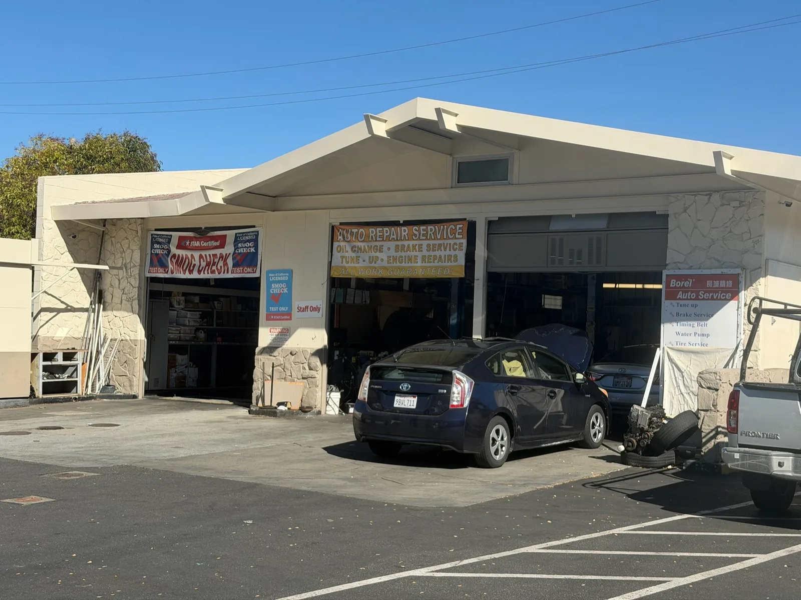 Wide view of Star Smog San Mateo and its service bays at 1626 S El Camino Real